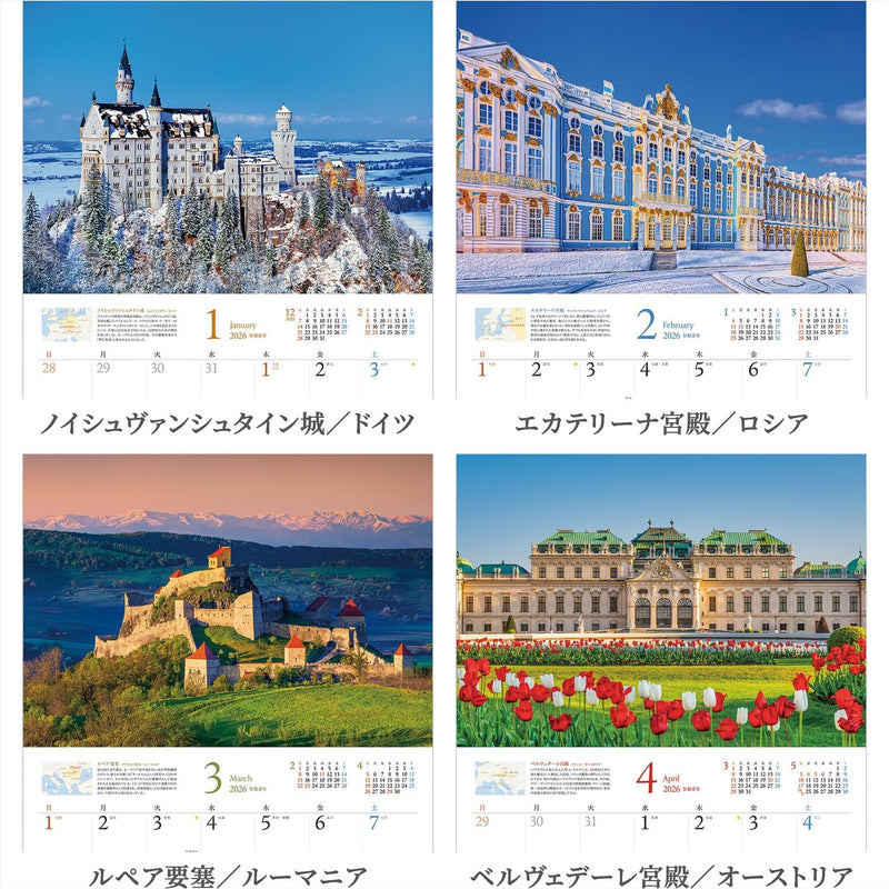 Shashin Koubou Calendar 'Beautiful Castles & Palaces in Europe' 2026 Wall Calendar (with Transparent Holder)