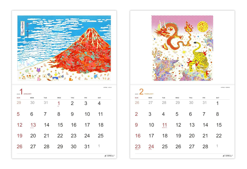 Nippon Paper Art Calendar 2025 Global Challengers