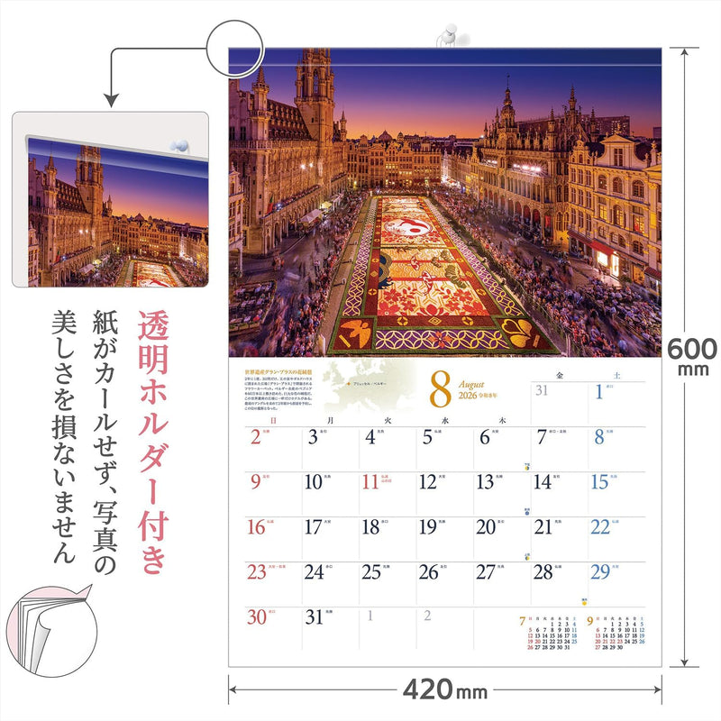Shashin Koubou Calendar 'Night Views of the World' 2026 Wall Calendar (with Transparent Holder)