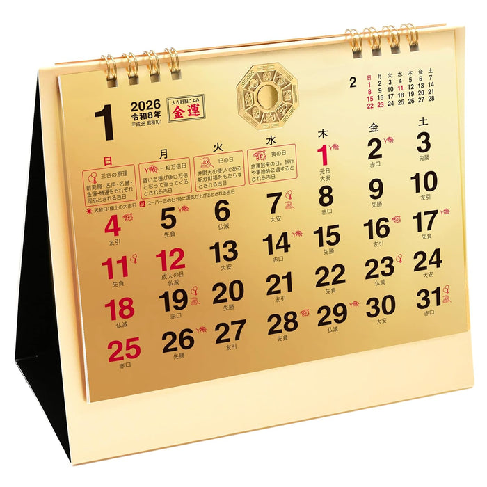 Todan 2026 Desk Calendar Economic Fortune Calendar Gold 15.6 x 18cm TD-30188