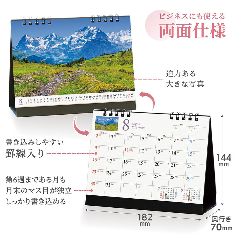 Shashin Koubou Calendar 'Our World Heritage' International Edition Yoshio Tomii 2026 Desk Calendar 144 x 182mm