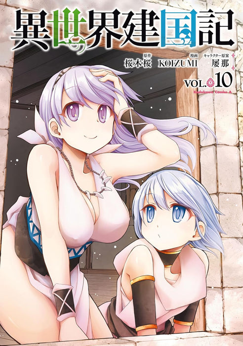 Isekai Kenkokuki 10