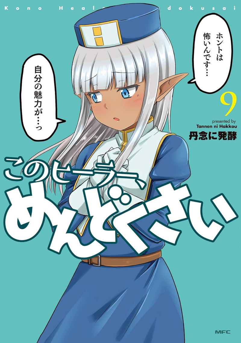 Don't Hurt Me, My Healer (Kono Healer, Mendokusai) 9