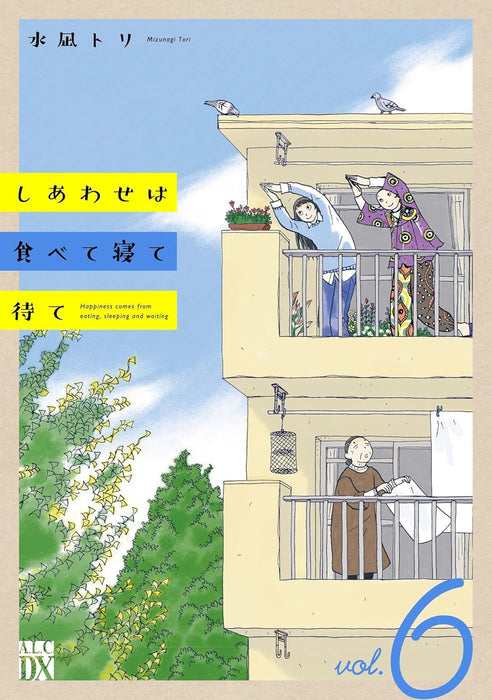 Shiawase wa Tabete Nete Mate 6