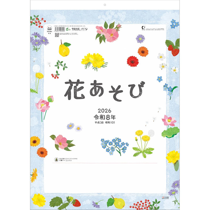 Todan 2026 Wall Calendar Hanasobi 53.5 x 38cm TD-841