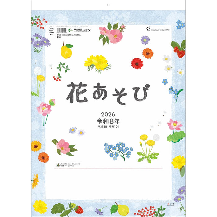 Todan 2026 Wall Calendar Hanasobi 53.5 x 38cm TD-841