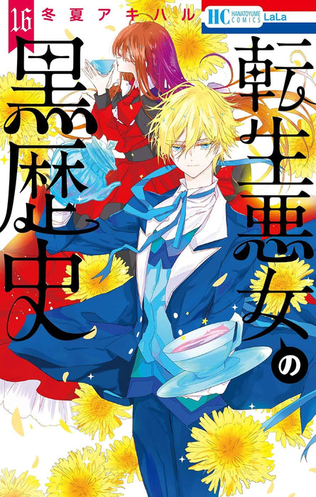 The Dark History of the Reincarnated Villainess (Tensei Akujo no Kuro Rekishi) 16