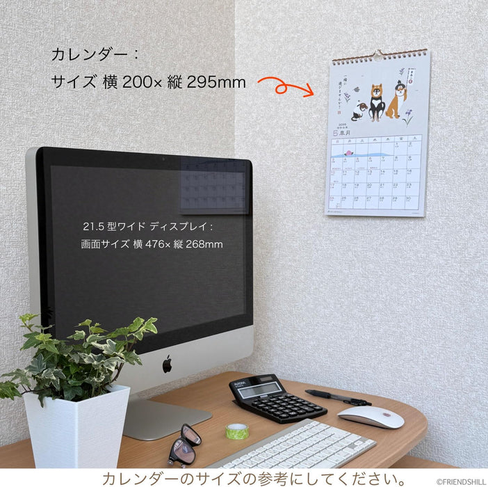 Active Corporation 2026 Wall Calendar Shibata-san 26ACL-63