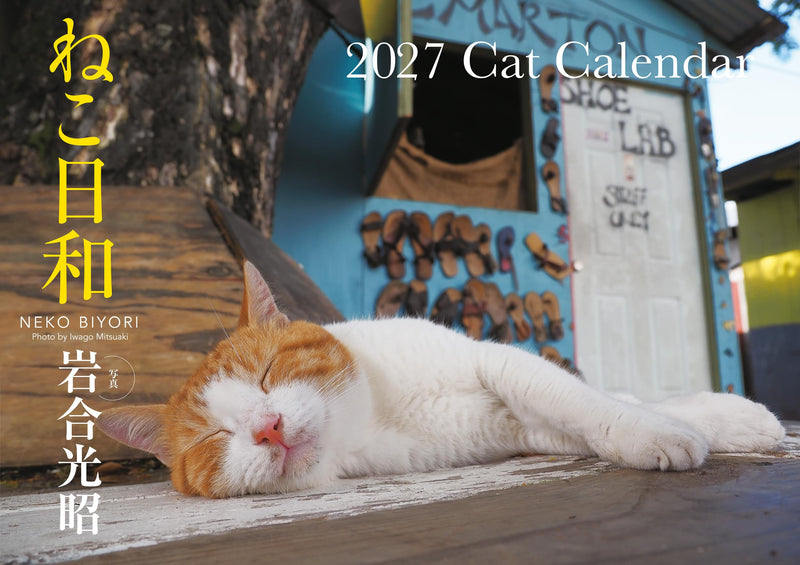 Neko Biyori 2027 Cat Calendar S13