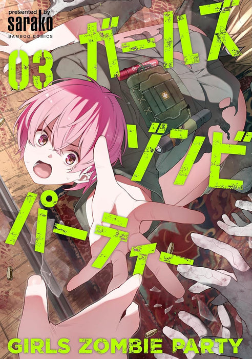 Girls Zombie Party 3