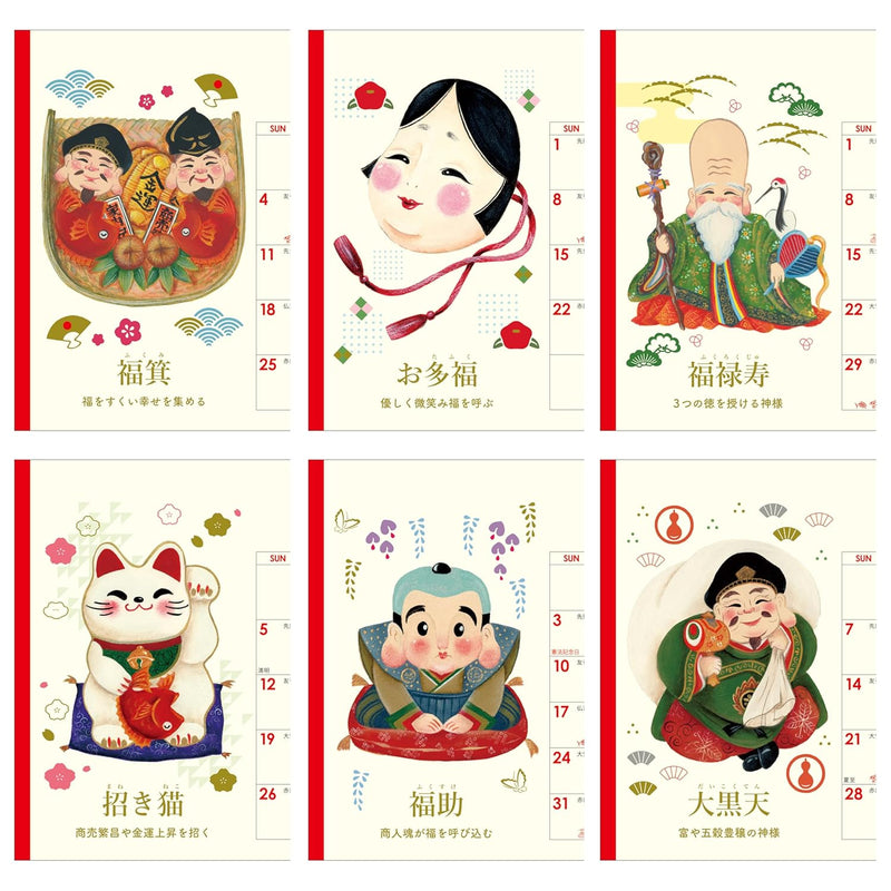 Todan 2026 Desk L Calendar Japanese Good Luck! Engimono Calendar 15.6 x 18cm TD-30284