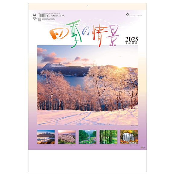 Todan 2025 Wall Calendar The Scenery of the Four Seasons 60.8 x 42.5cm TD-701