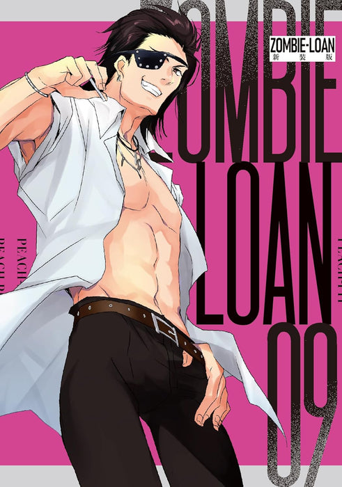 ZOMBIE-LOAN New Edition 9