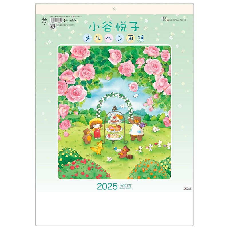 Todan 2025 Wall Calendar Etsuko Kotani Fairy Tale Art Book 53.5 x 38cm TD-927