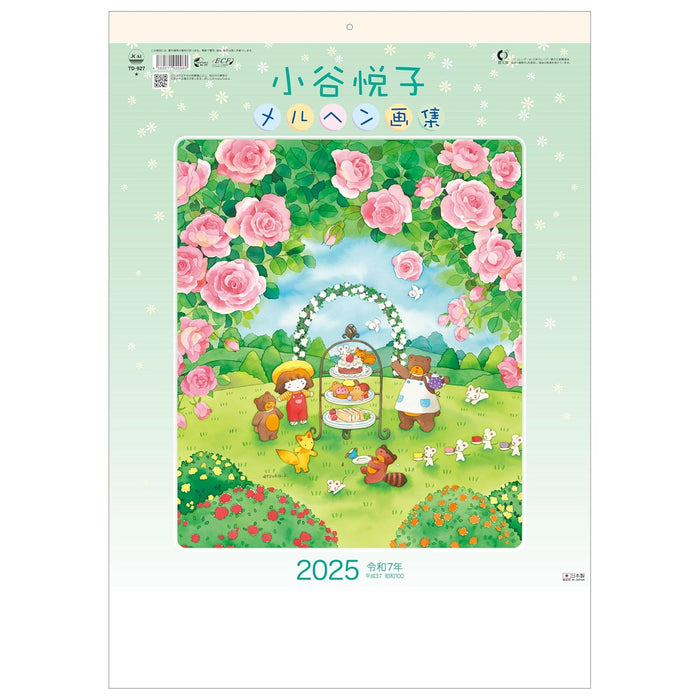 Todan 2025 Wall Calendar Etsuko Kotani Fairy Tale Art Book 53.5 x 38cm TD-927