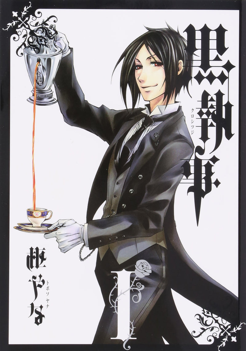 Black Butler (Kuroshitsuji) 1