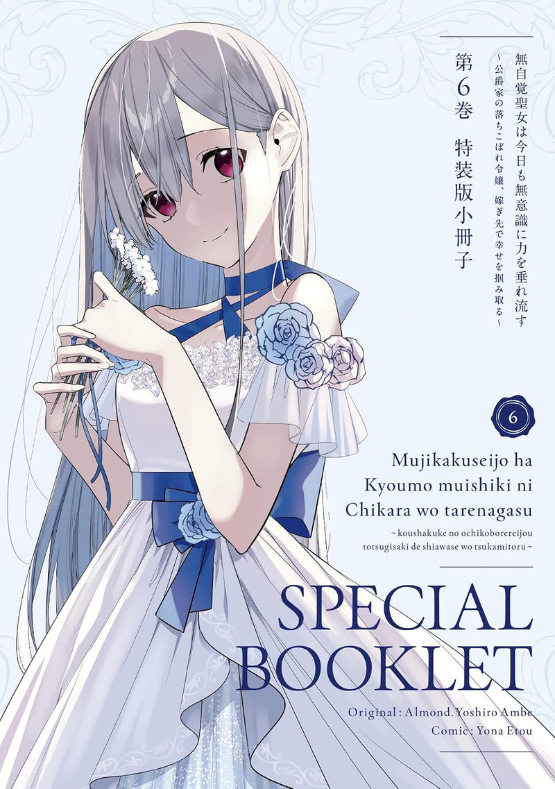 Mujikaku Seijo wa Kyou mo Muishiki ni Chikara wo Tarenagasu - Koushaku-ke no Ochikobore Reijou, Totsugisaki de Shiawase wo Tsukami Toru 6 Special Edition with Booklet