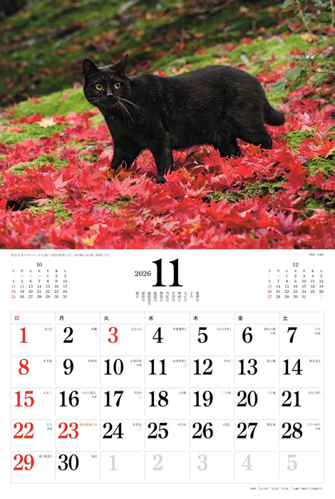 2026 Japanese Cats Calendar