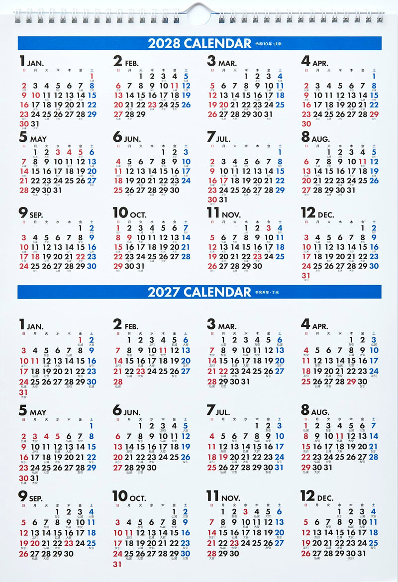 Takahashi 2027 Wall Calendar A3 E18