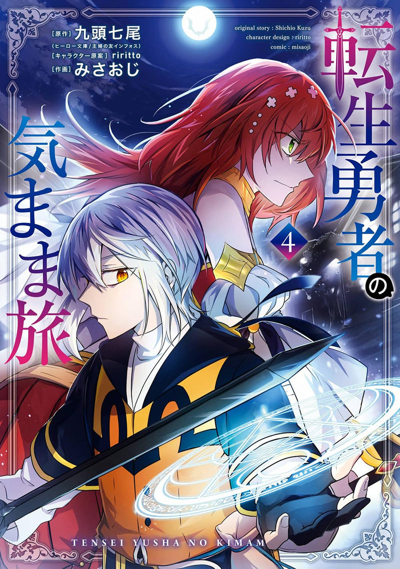 Tensei Yuusha no Kimama Tabi 4