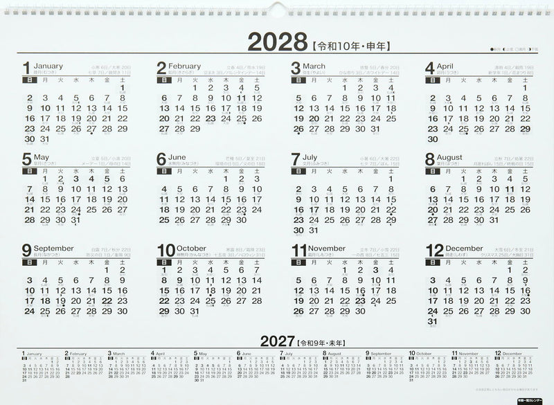 Takahashi 2027 Wall Calendar A2 E4