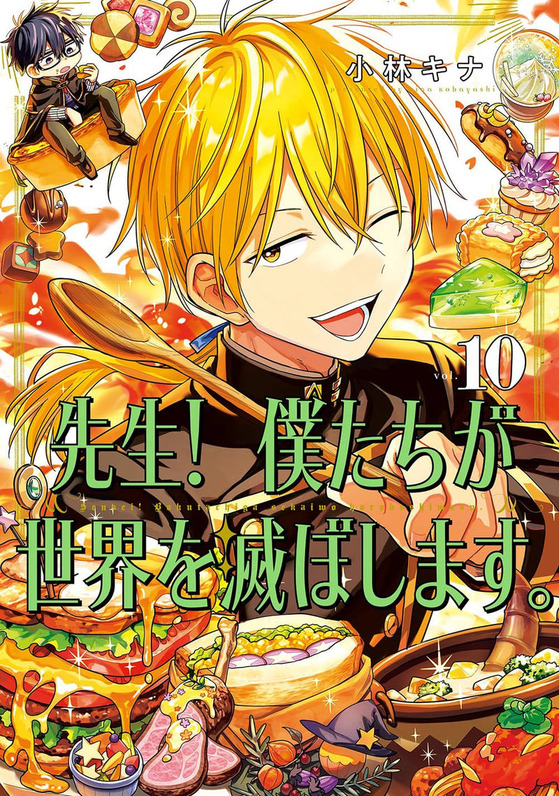 Sensei! Bokutachi ga Sekai wo Horoboshimasu. 10