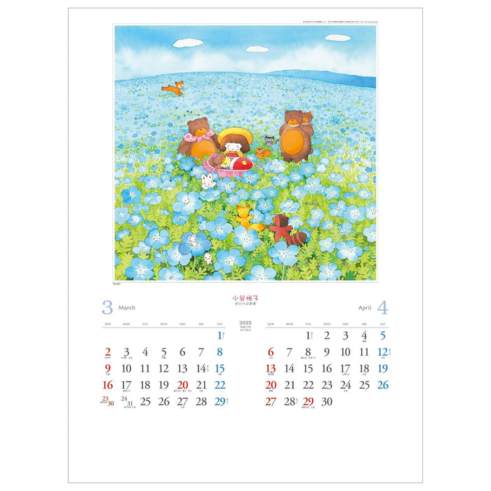 Todan 2025 Wall Calendar Etsuko Kotani Fairy Tale Art Book 53.5 x 38cm TD-927