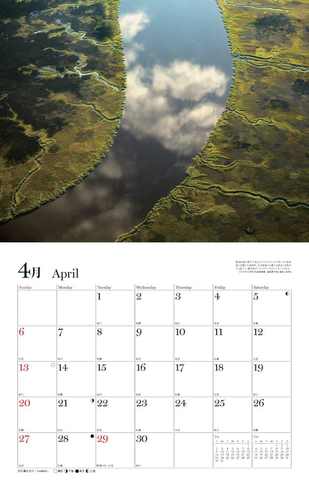 National Geographic Calendar 2025 Beautiful Landscapes