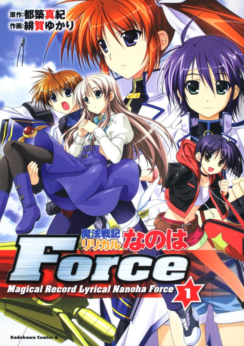 Mahou Senki Lyrical Nanoha Force 1