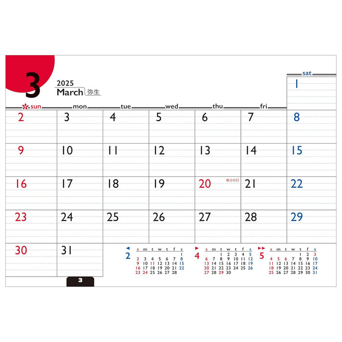 Todan 2025 Desk L Calendar Standard Japan (with Sign Sticker) 15.6 x 18cm TD-258