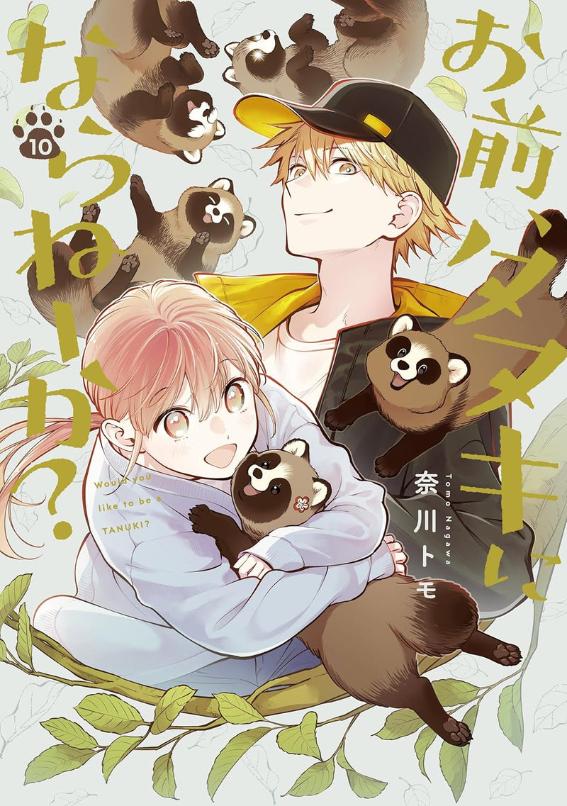 Omae, Tanuki ni Naranee ka? 10