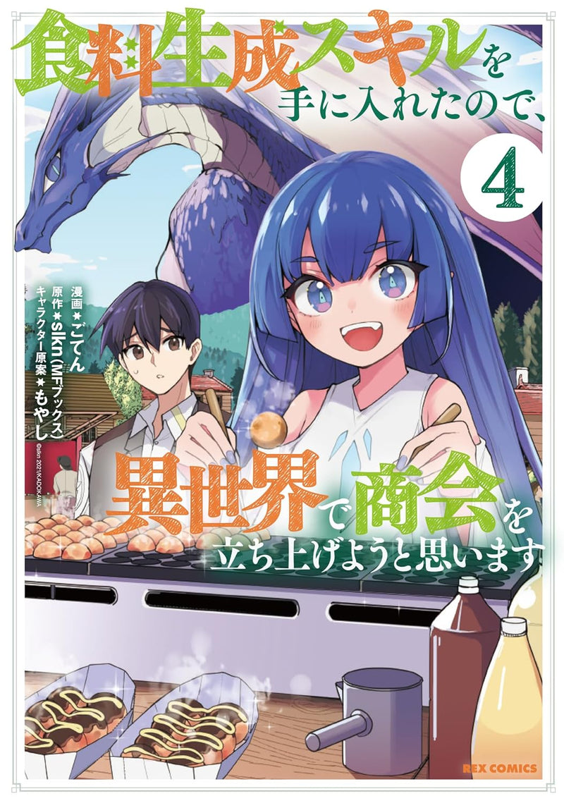 Shokuryou Seisei Skill wo Te ni Ireta node, Isekai de Shoukai wo Tachi Ageyou to Omoimasu 4