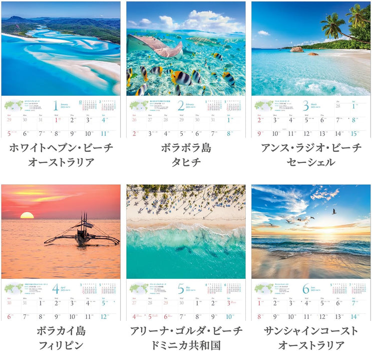 Shashin Koubou The World's Most Beautiful Ocean 2025 Wall Calendar 300 x 380mm