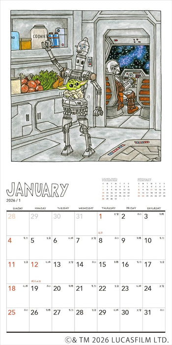 Mandalorian to Grogu 2026 WALL CALENDAR (Monthly/Wall Calendar)