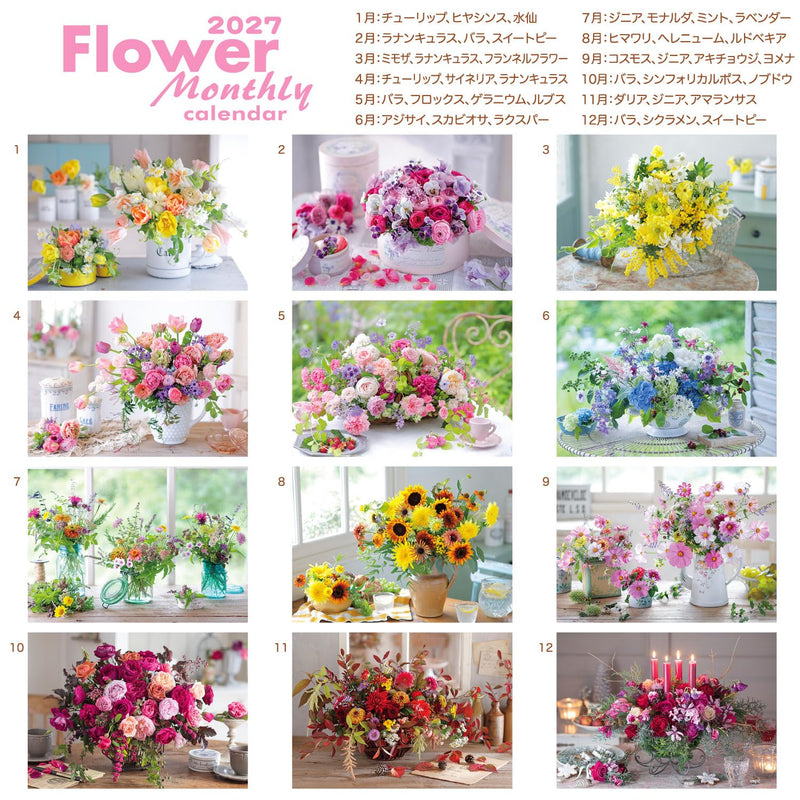 Active Corporation 2027 Wall Calendar Flower Monthly 27ACL-07
