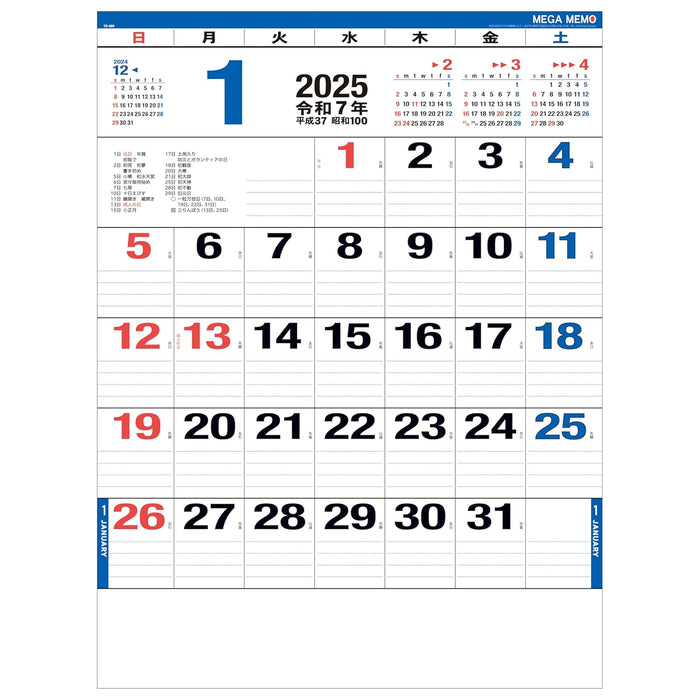 Todan 2025 Wall Calendar Mega Memo 53.5 x 38cm TD-886