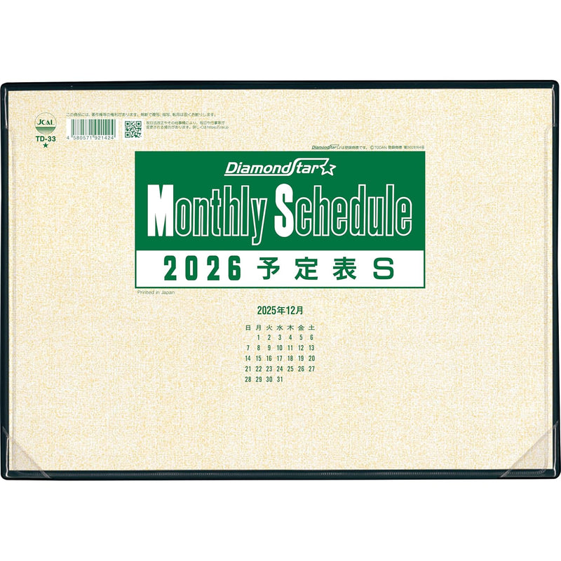 Todan 2026 Desk Calendar Schedule S (A4 Size) 21.8 x 30.8cm Diamond Star Monthly Schedule TD-33