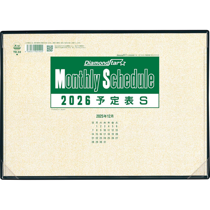 Todan 2026 Desk Calendar Schedule S (A4 Size) 21.8 x 30.8cm Diamond Star Monthly Schedule TD-33