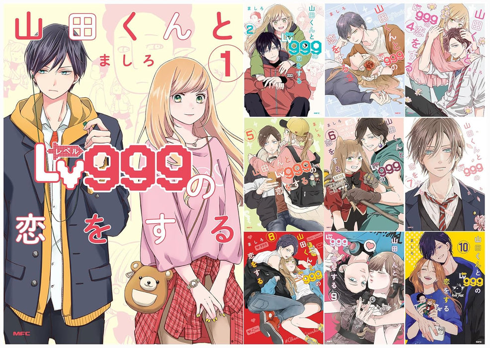 My Lv999 Love for Yamada-kun (Yamada-kun to Lv999 no Koi wo Suru) Vol. 1 - 10 Set