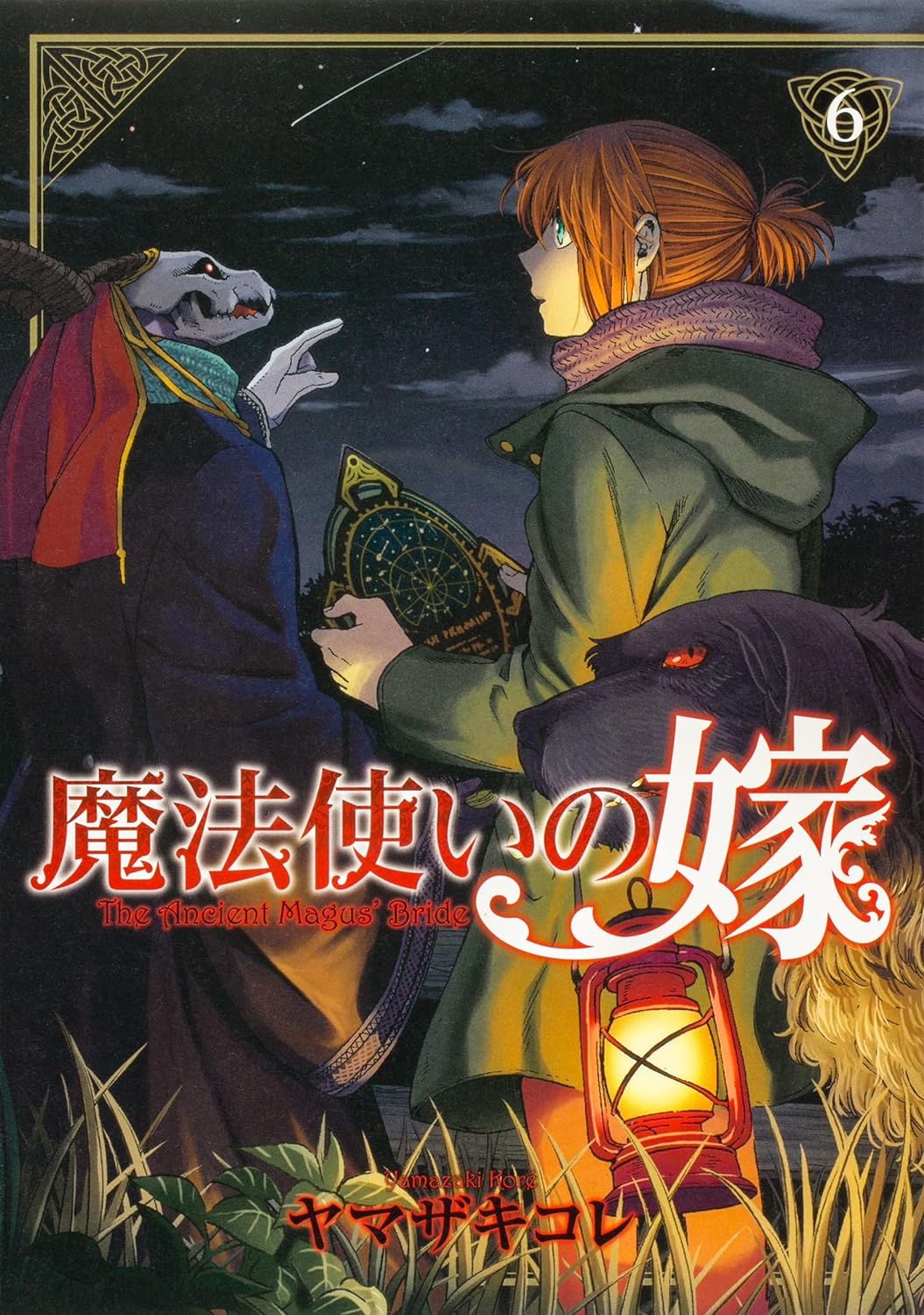 The Ancient Magus' Bride (Mahoutsukai no Yome) 6 — Japanese Book Store