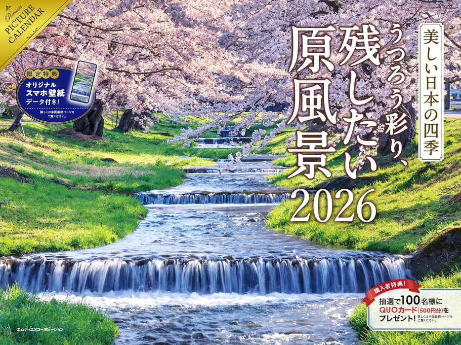 Beautiful Seasons of Japan: Changing Colors and Cherished Landscapes Calendar 2026