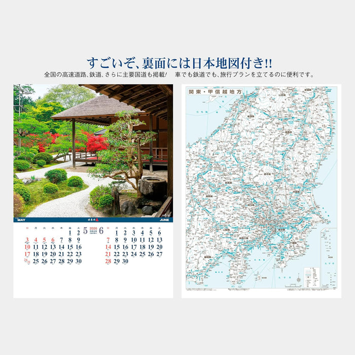 Todan 2026 Wall Calendar Shutter Memo Gardens of Japan 53.5 x 38cm TD-904