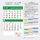 Todan 2025 Wall Calendar Color 2-Month Memo Jumbo (Perforated 15 Months) 75.6 x 51.5cm TD-30617