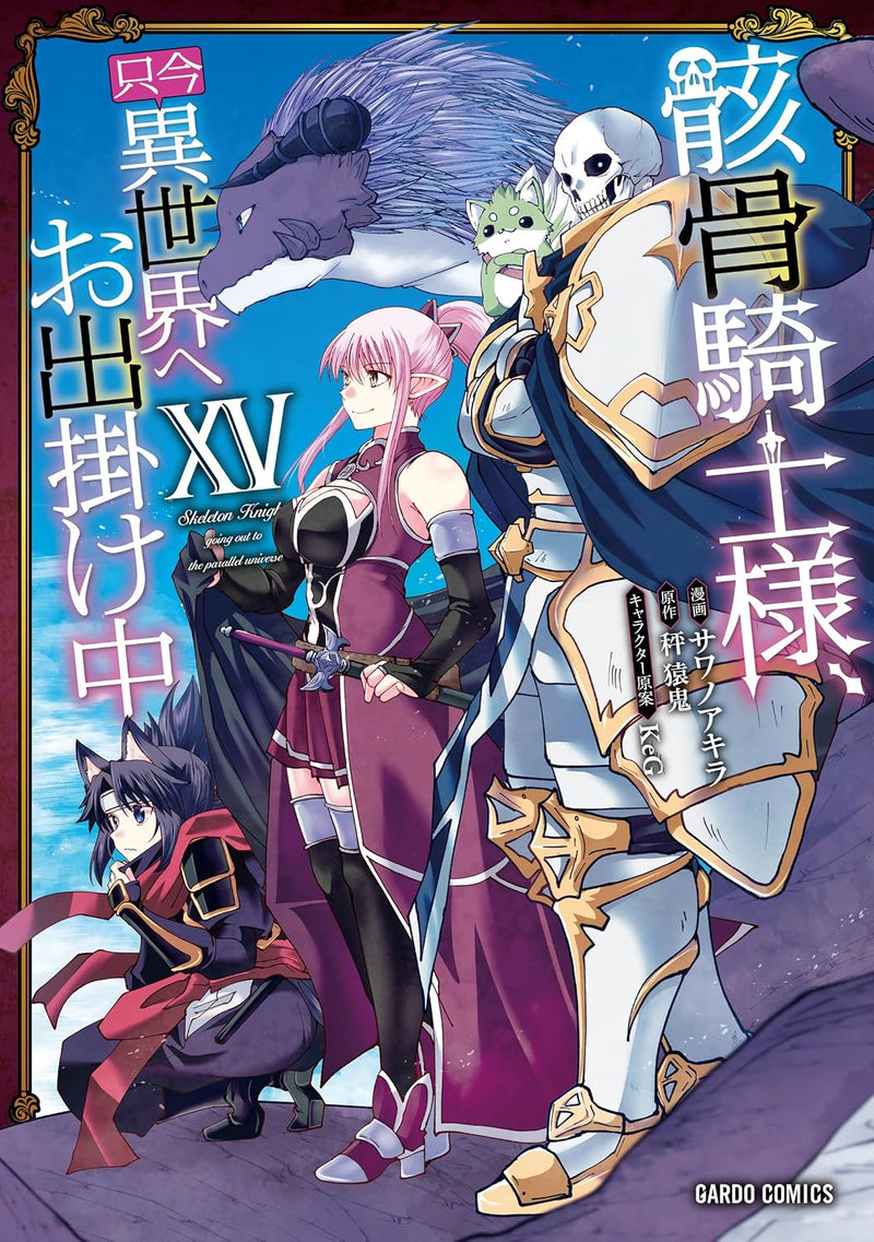 Skeleton Knight in Another World 15