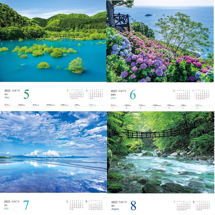 JTB Calendar Amazing Views in Japan 2025 Wall Calendar