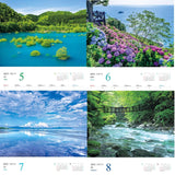 JTB Calendar Amazing Views in Japan 2025 Wall Calendar