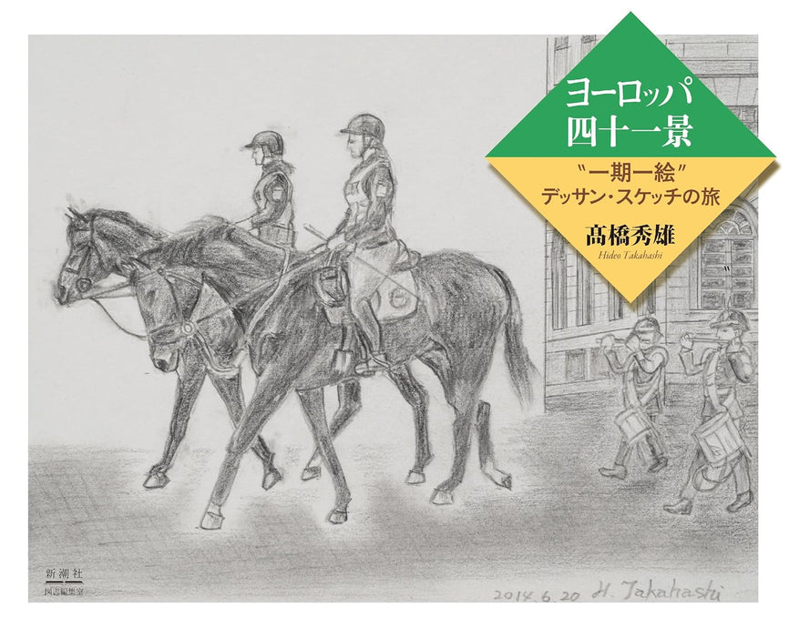 41 Views of Europe: 'Ichigo Ichie' Journey of Drawings and Sketches