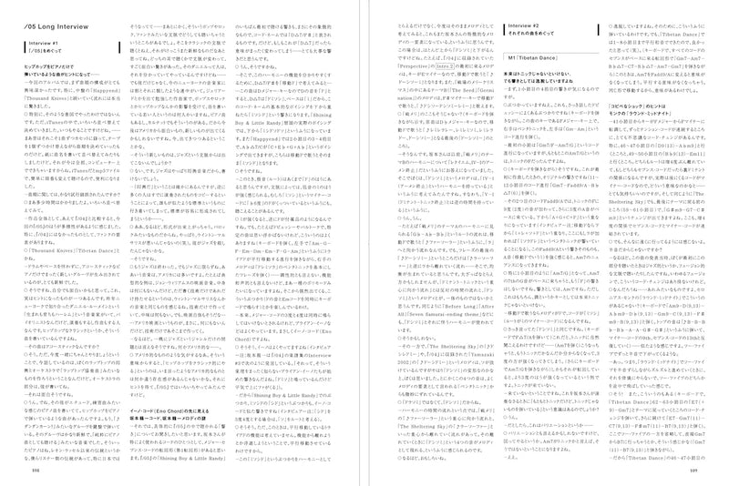 Official Score Book: Ryuichi Sakamoto / 05 [Reprint Edition]