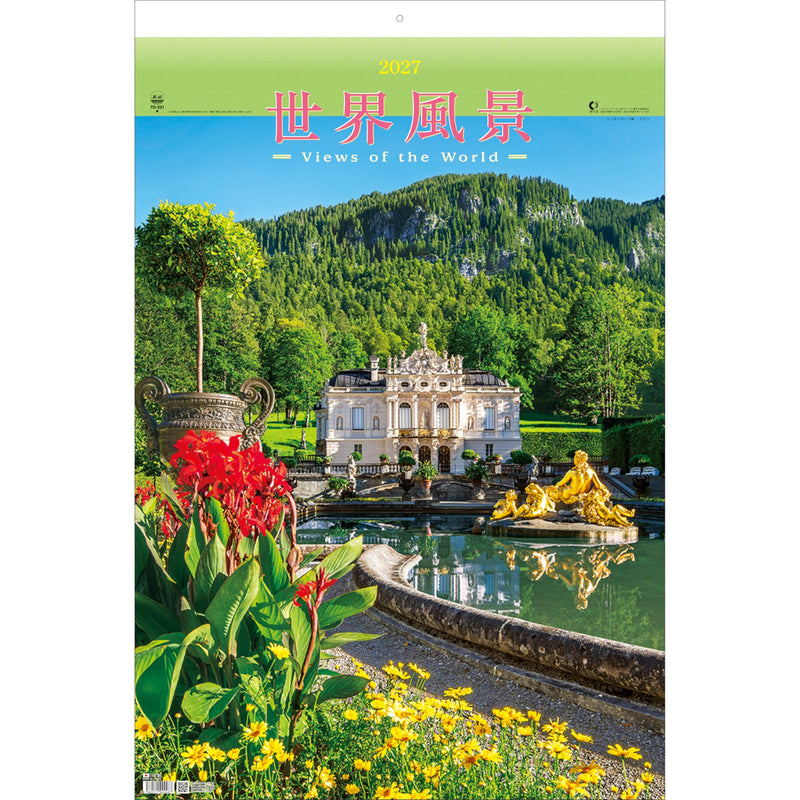 Todan 2027 Wall Calendar Views of the World Tohan DX Film 75 x 50.4cm TD-521