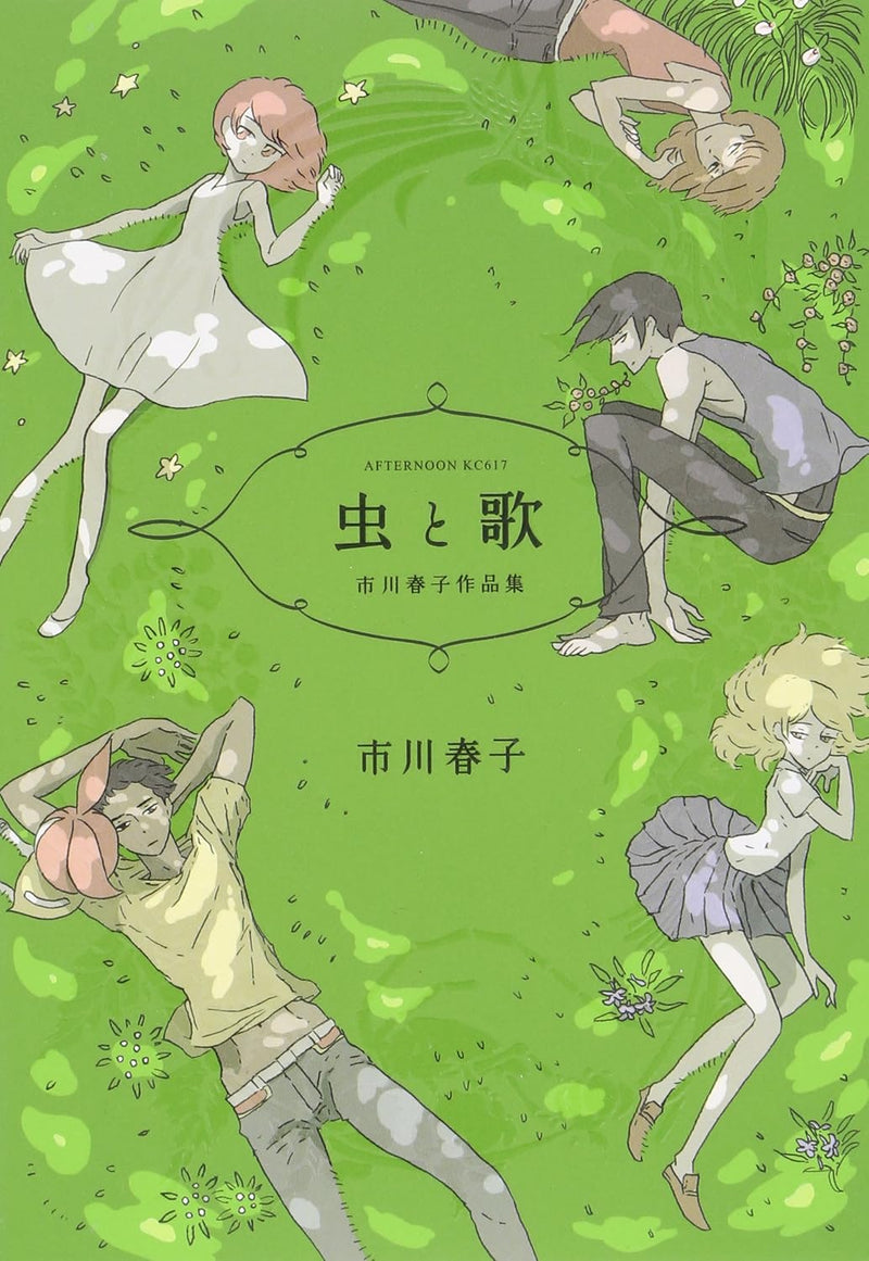 Mushi to Uta Haruko Ichikawa Works